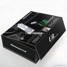 供应各类电子产品包装盒 软件盒、高档电子盒及通讯器材包装的专业选择