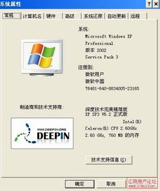 晒晒大家的电脑软硬件配置 软硬兼施，打造个性数字空间